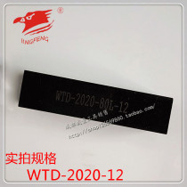 CNC tool bar inner hole cutter sleeve WTD2020 WDT2525-8-10-12-16 internal thread turning tool square knife sleeve