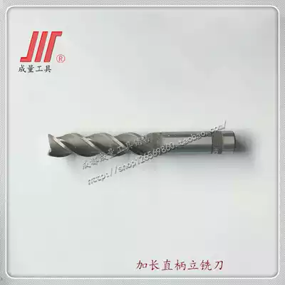 The resultant is straight shank plus zhang ren end mill 6 7 8 9 10 11 12 14 16 18 20