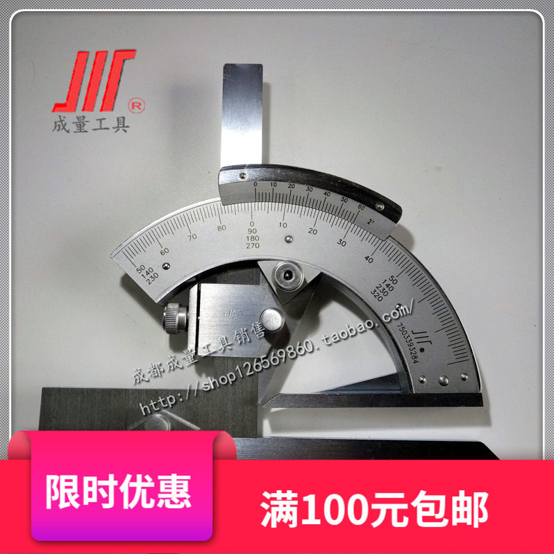 Weight Universal Angle Accessories Quantitative Angle Meter 0 - 320 360 degrees with surface Curriculum Rules