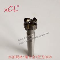 xiang he jin t xing dao Woodruff key cao dao 20X8 thick