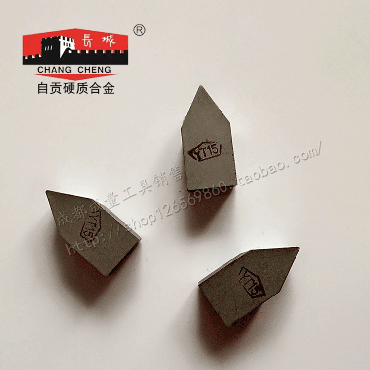 Self-Zighard carbide threaded YT15 YT15 YW1 YG8 YT726 YT726 C125 C125 C125 welded blade