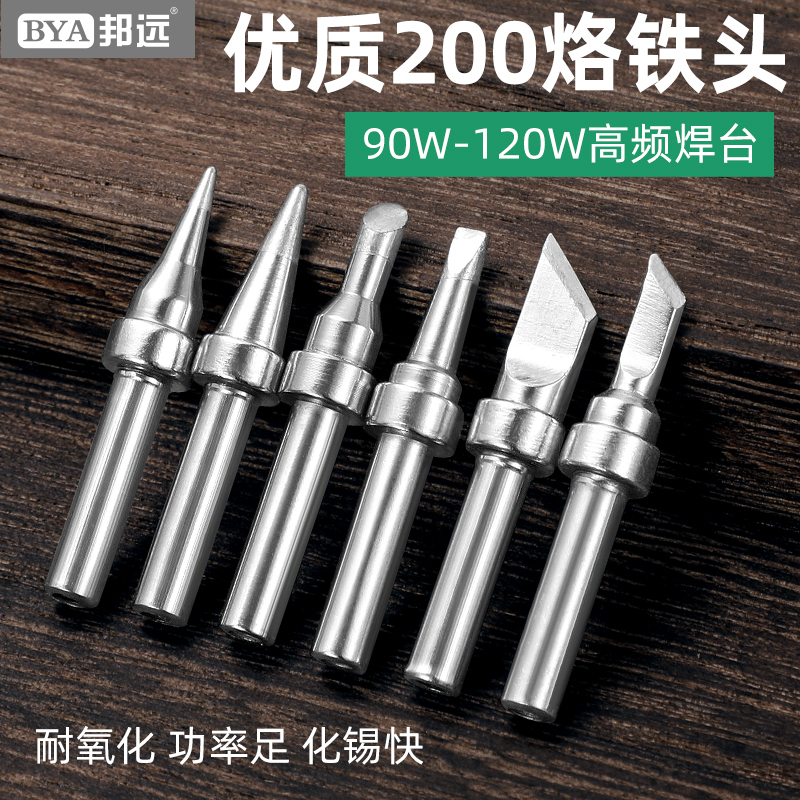 200m 203H Soldering Iron Tip High-Frequency Soldering Station Pointed Tip Knife Tip Horseshoe Tip Chromium Iron Tip Internal Heating Soldering Iron Tip 200m 203H Soldering Iron Tip High-Frequency Soldering Station Pointed Tip Knife Tip Horseshoe Tip Chromium Iron Tip Internal Heating Soldering Iron Tip