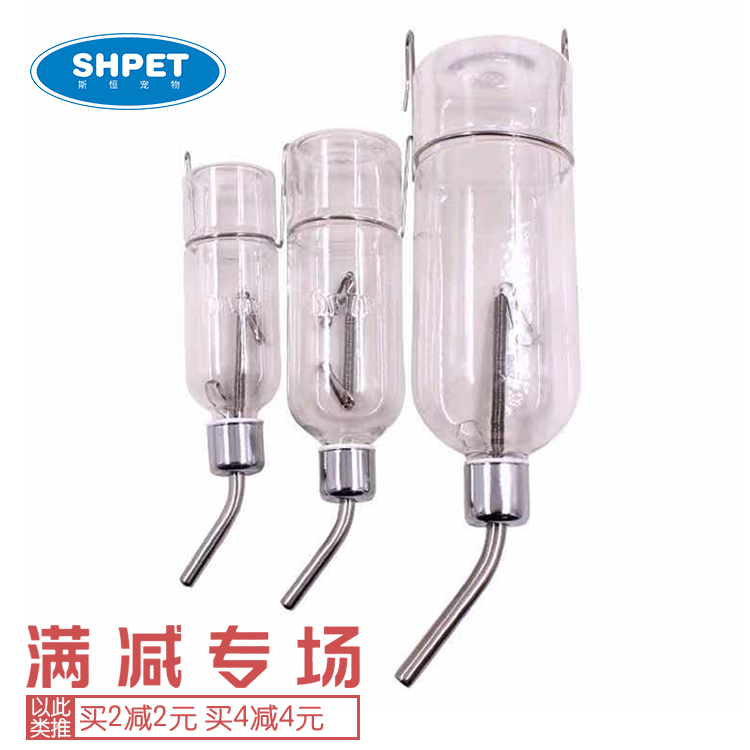 SHeng pet small darling stainless steel ball bearing hanging drinker hamster rabbit pooch automatic water dispenser kettle