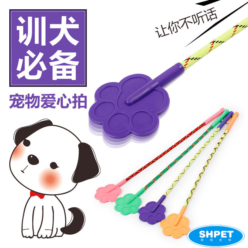 SHeng pet supplies training dog beat dog baton Cat Stick TPR Footprints Type Pet Loving Pat-size Number