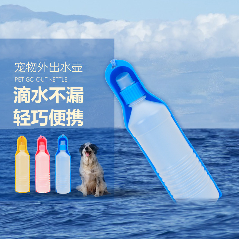 SHeng Pet Folding Kettle Travel Pet Drinking Water pet outside with drinking water pot 500ML dog supplies