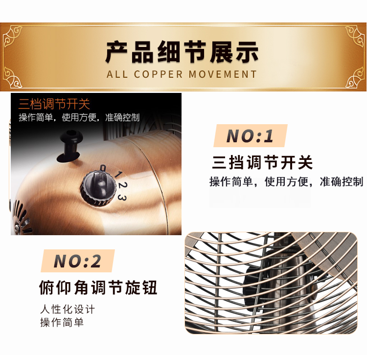 quạt trần kaiyo Lắc đầu retro kim loại điện quạt bàn văn phòng tại nhà quạt đồng đỏ 10 inch 16 inch quạt bàn - Quạt điện quạt treo tường điện cơ