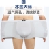 Quần lót nam bằng lụa cỡ lớn boyshort lưới mùa hè cộng với phân bón tăng độ thoáng khí lưới thanh niên quần short eo cao 5X - Nam giới