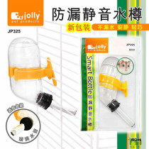 Alex lux hamster special leak-proof mute kettle small pet bottle vacuum drinking device high quality kettle for pets