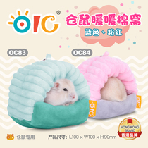 OIC Hamster warm cotton nest three-line bear pudding cold-resistant hut Winter bedroom can be hung and washed