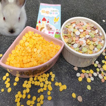 Pet molar cornflakes Rabbit Dutch pig Hamster Snack Nutrition four-color tablets Chinchilla food mixed food Hot sale