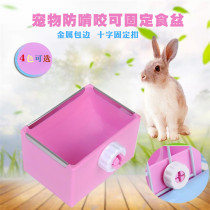 Pets can fix pot rabbit pot Dutch pig chinchilla square food bowl bag border gnaw pet supplies