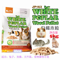 Jolly Poplar wood grain urine absorption and odor removal Pet mat Pet supplies mat toilet with 5KG