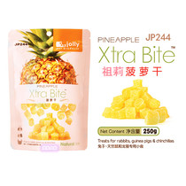 Zuli dried pineapple Dried pineapple Rabbit Chinchilla Guinea Pig small pet hair beauty hair snack 250g