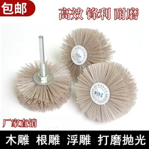 Imported abrasive silk polished flower head nylon silk mahogany furniture wood carving root carving relief carpentry polishing brush