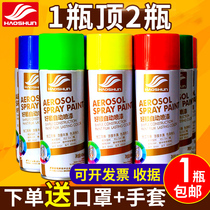 Automatic spray paint hand paint graffiti wall interior car metal anti-rust black white paint furniture wood paint