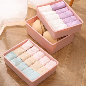 加厚加高内衣储物收纳盒