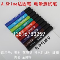 Dain pen corona pen plastic surface tension test oily pen metal material oil stain detection