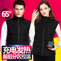 Heated clothes charging heating electric vest vest electric underwear women men warm autumn clothes from waist protection usb clothing