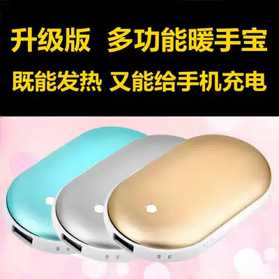USB mobile charge hand warmer Treasure Huai stove Mini portable small electric heating cake Mobile power supply Dual-use anhydrous electric heating baby