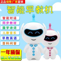 Xiaotao childrens intelligent robot toy artificial dialogue voice Education Learning home high-tech early education machine