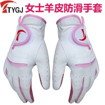 Golf gloves female mens lambskin products Childrens cloth non-slip left and right hands wear-resistant gloves breathable