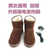 Electric heating electric warm feet artifact treasure shoes plug-in charging warm Electric female heating and heating can walk male office