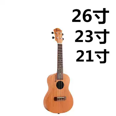 Ukulele beginner student adult female male 26 inch 21 inch 23 inch Ukulele children's entry small guitar
