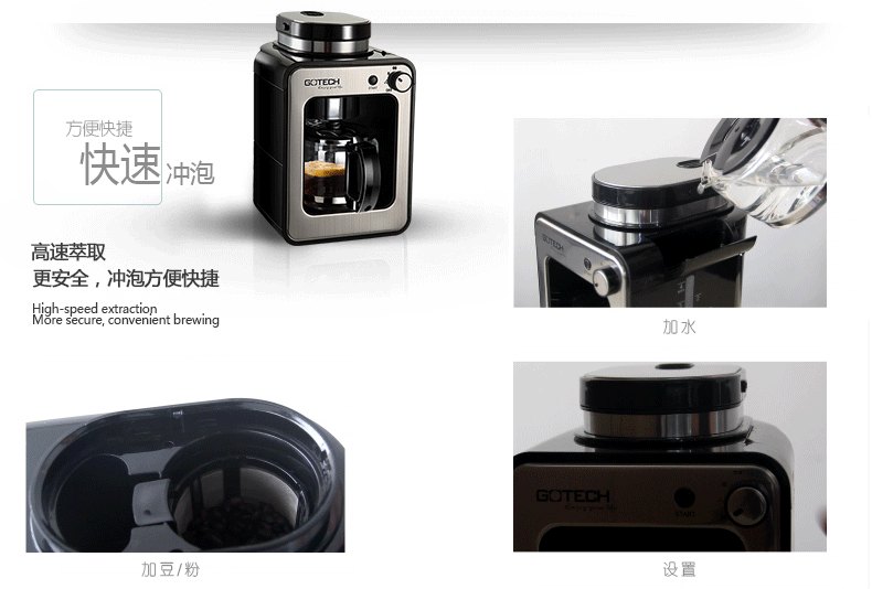 máy xay cafe hc600 Máy xay cà phê tự động Gaotai xay tại nhà thương mại bột đậu kép - Máy pha cà phê máy xay cà phê robust
