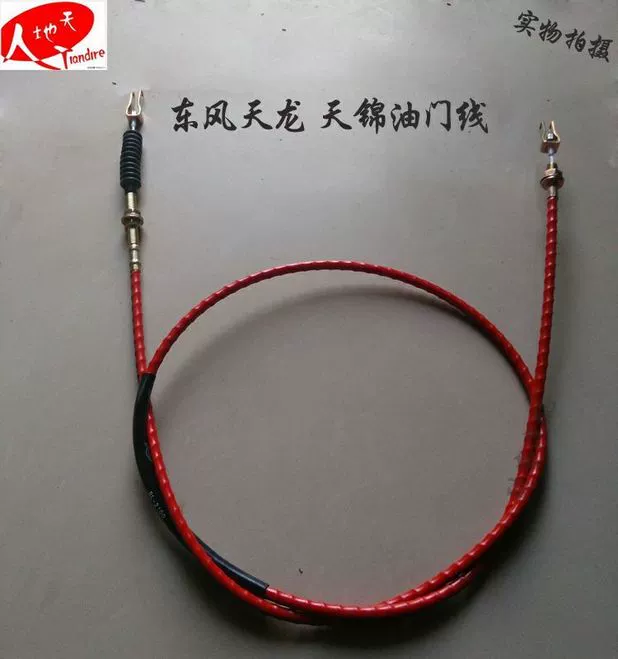 Bản gốc chính hãng Dongfeng Tianlong dòng tiết lưu Thiên Tân Bộ phận tự động dòng ga - Sửa đổi ô tô