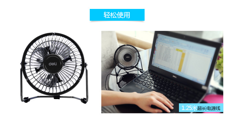 Ventilateur USB - Ref 407822 Image 13