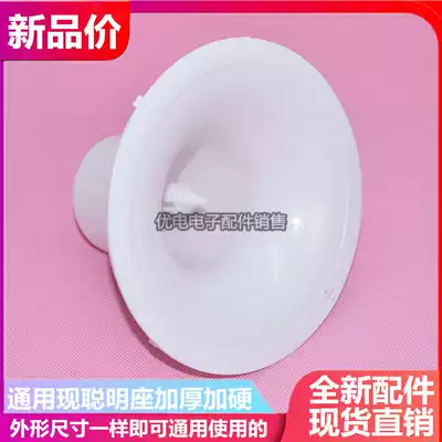 Accessories upper cover water dispenser smart seat Universal top cover water dispenser nozzle bottled water base plug bucket cover top