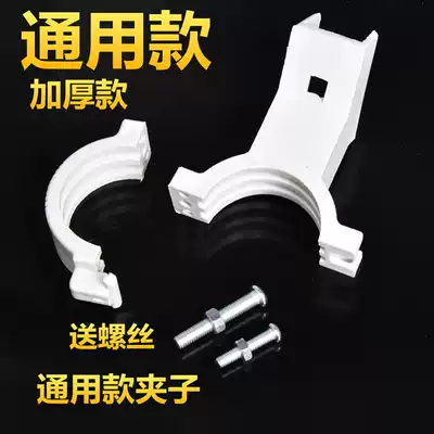 Antenna small pot cover in nine households through KU high frequency head bracket clip 11300 thickened plastic fixture accessories