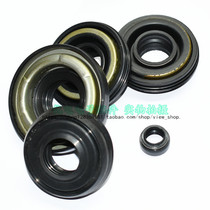 Automatic washing machine clutch spindle rubber ring sealing ring clutch bearing seat oil seal water seal waterproof ring