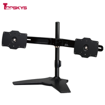 TOPSKYS TS732 dual-screen monitor stand desktop-style stocks with dual-screen computer stand