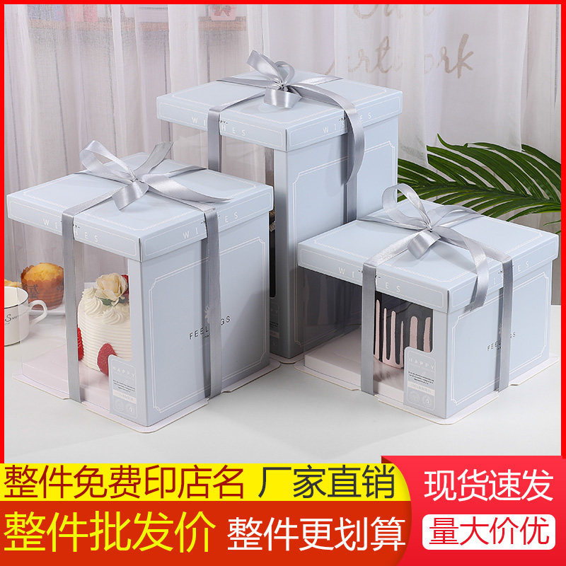 Translucent cake box custom 6 inches 8 inches 10 inches 12 inches single-layer double-layer heightened net red balloon birthday packaging box