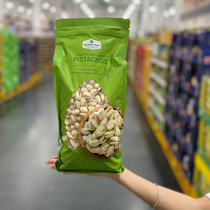 Sam MM salt-baked pistachios 1130g imported salt-roasted nuts and dried fruits snacks original color without bleaching