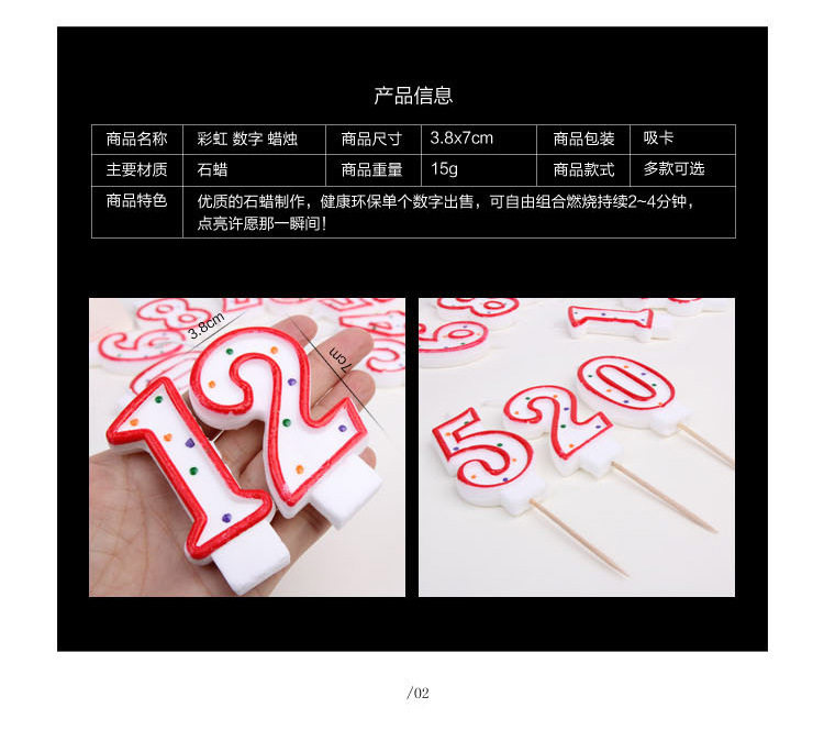 Bougie - Ref 2488407 Image 9