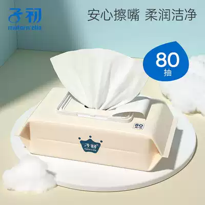 Early baby wet wipes Wet wipes baby special newborn hand mouth fart soft wipes paper home 80 draw
