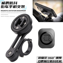 Triumph Trident 660 765RS Daytona Tiger900 850 Big Frog 1200 mobile phone holder