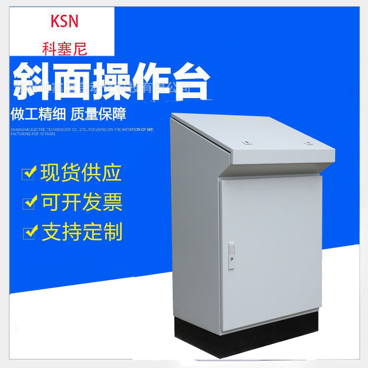 plc control cabinet distribution box touch screen control cabinet bevel operating table imitation witu mask machine melt spraying machine