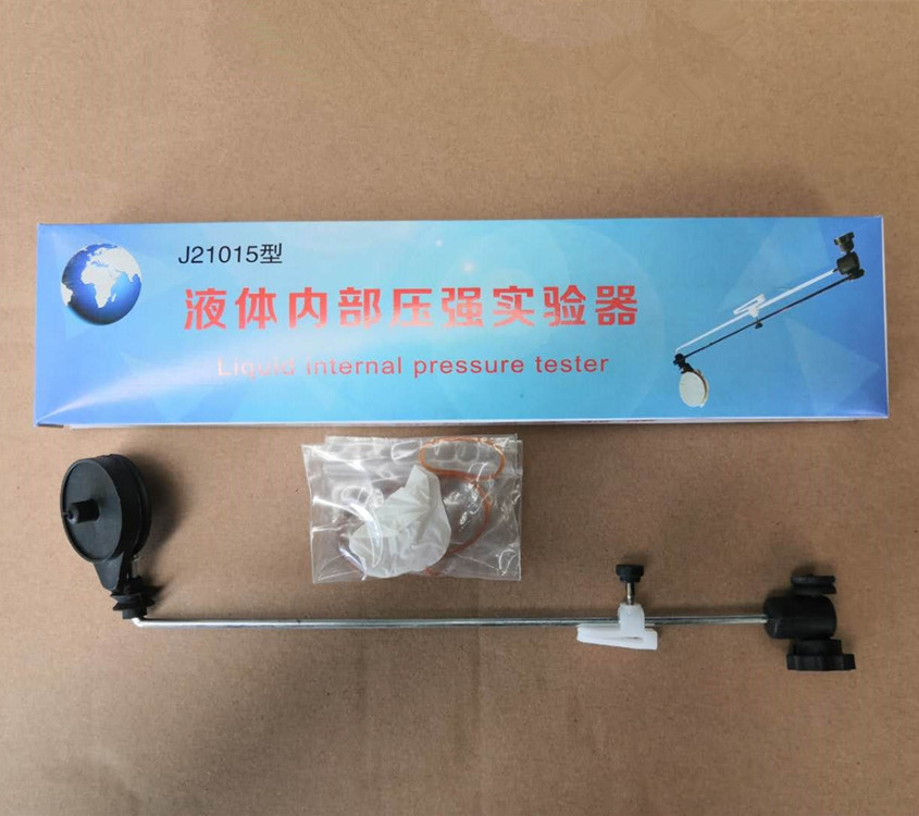J21015液体内部压强演示器J2113 教学仪器
