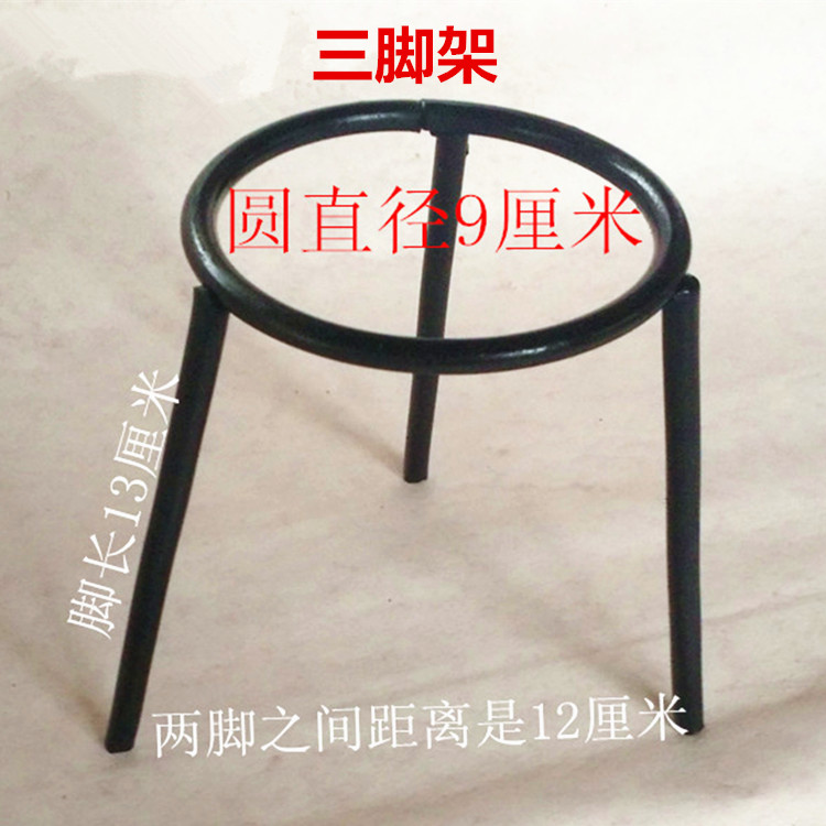 三脚架 三角架 酒精灯加热用 教学仪器化学实验器材