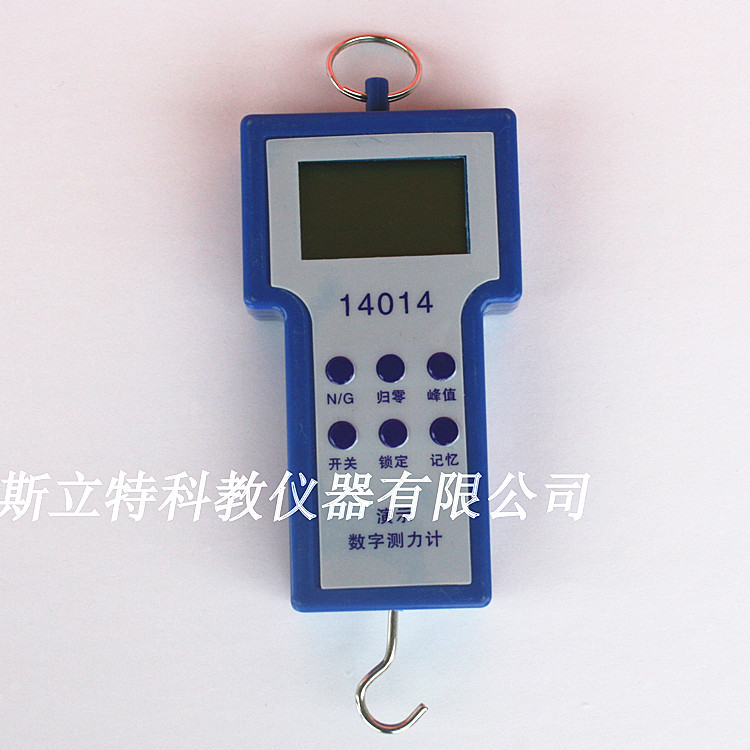 J14014演示数字测力计2N 电子测力计 物理力学实验教学仪器