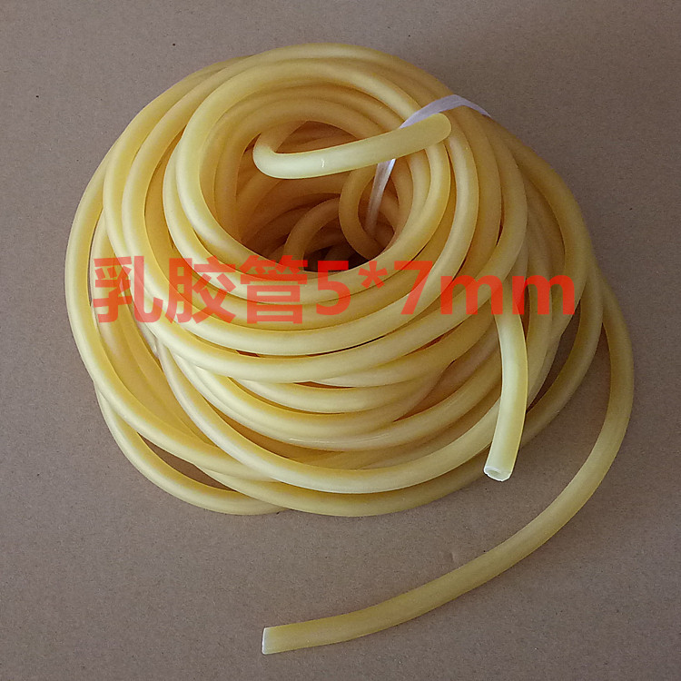 乳胶管5*7mm 止血带 橡皮筋 教学仪器