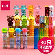 Dali pencil cap Primary School student cartoon cute kindergarten protective cover pen tip cover extension device