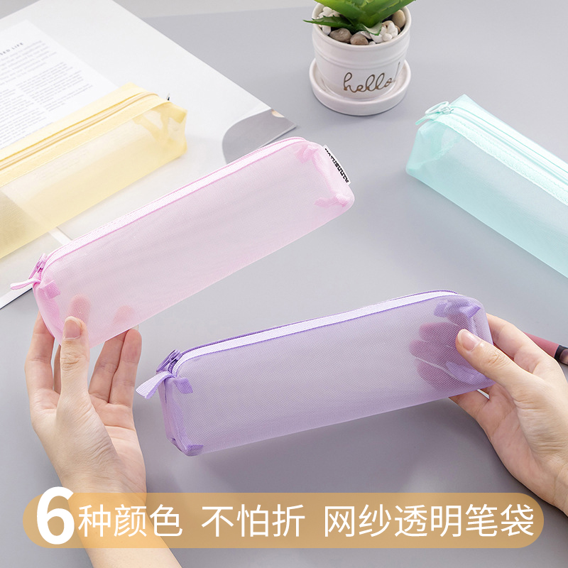 South Korean minimalist male and female students with a transparent mesh yarn pen pouch Japanese mesh exam Large capacity Cosmetic Bag Cashier Bag