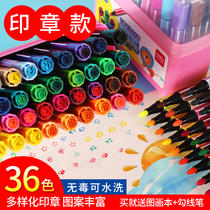 Del seal watercolor pen set kindergarten color pen primary school students with childrens painting 36 colors washable