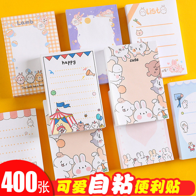 Post-it notes, net red self-adhesive marks, post-it notes, stickers for students, cute cartoon girls, Korean ins, strong stickiness
