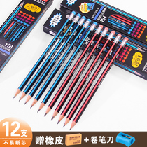 Cartoon children pencil set Primary School rubber head writing kindergarten hb triangle hexagonal Rod continuous core