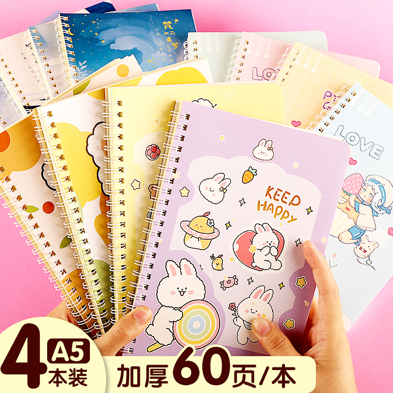 A5 Thickened Cartoon Small Fresh Coil Ben B5 Notebook Subnotepad 32k Creative Spiral Diary of this brief